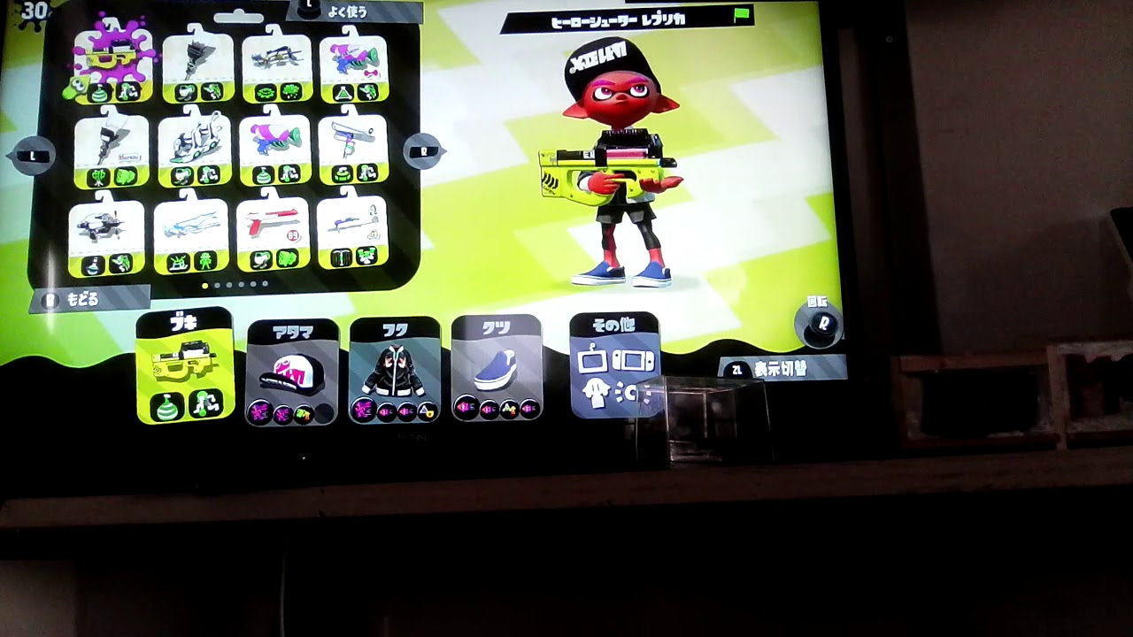 スプラトゥーン2やってみた
