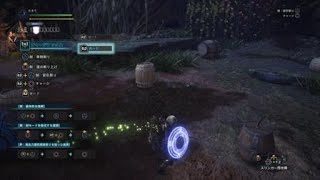 モンスターハンター：ワールド_20180429162739