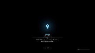 モンスターハンター：ワールド_20180410031638