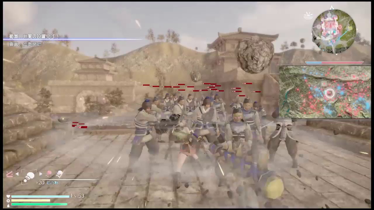 三國無双8プレイ33