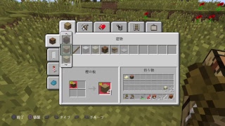 【マインクラフト】まったりクラフト～