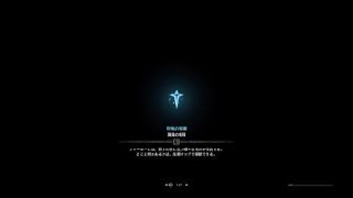 モンスターハンター：ワールド_20180512072103