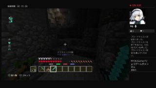 PS4マインクラフトミニゲーム＃4