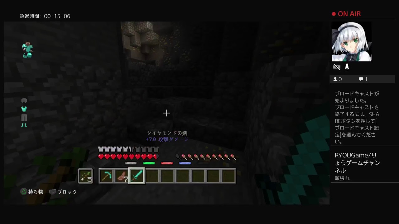 PS4マインクラフトミニゲーム＃4