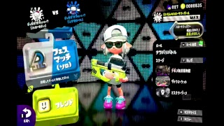 【スプラトゥーン2】目指せ永遠【フェス】
