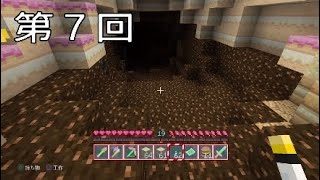 [マインクラフト]えむのえむクラ♯７　初洞窟でビビリ祭※今回は敵が出ます[実況]