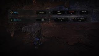 モンスターハンター：ワールド_20180523133844