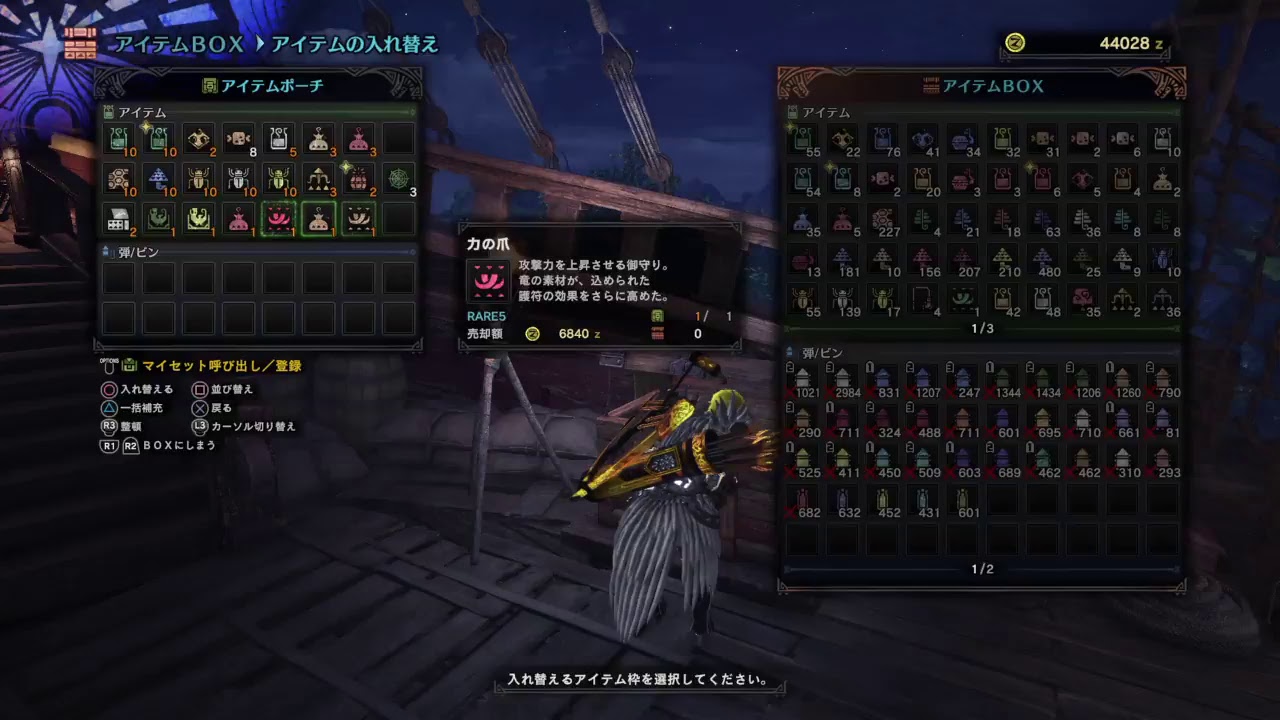 MHW モンスターハンターワールド　実況動画