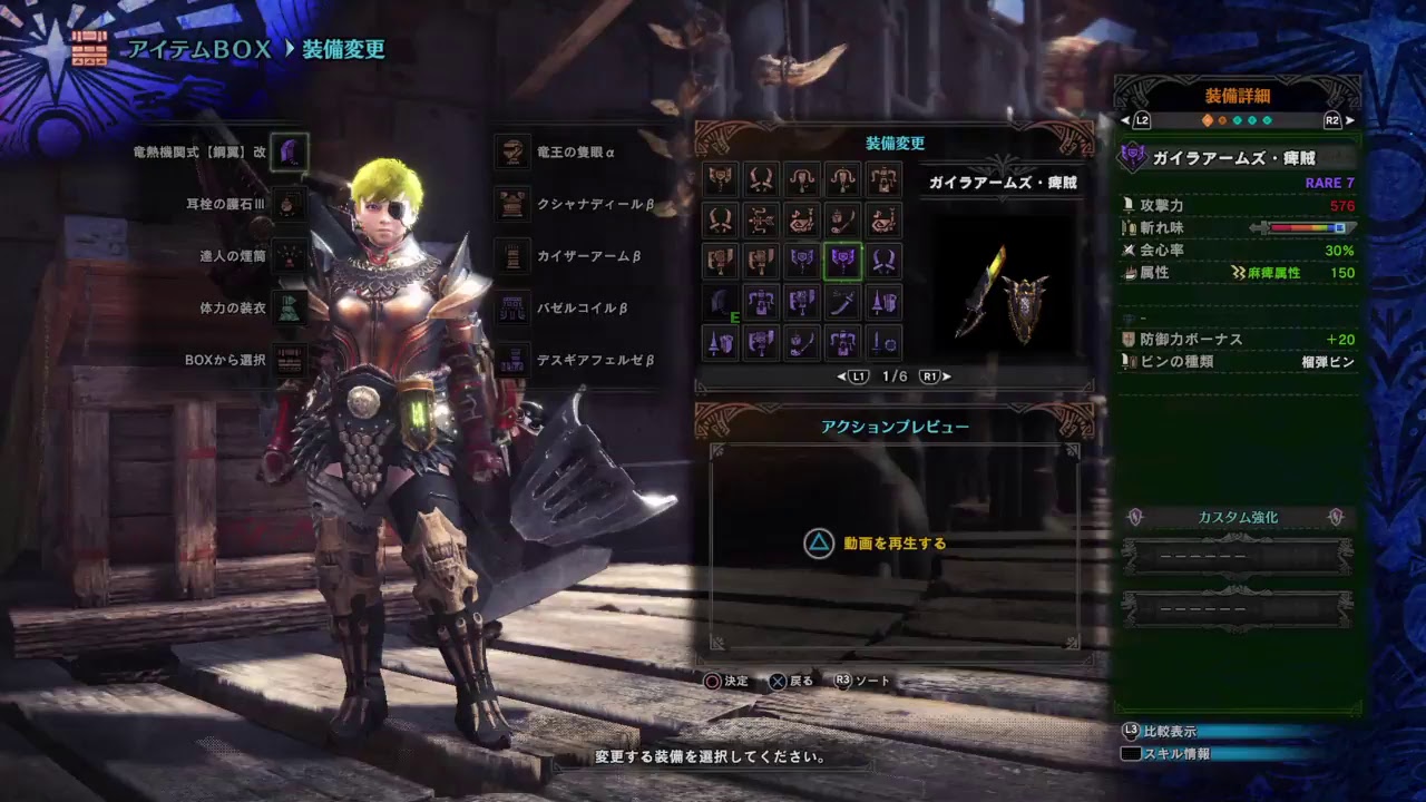 MHW モンスターハンターワールド　実況動画