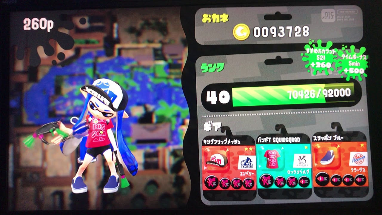 ぐだぐたやるスプラトゥーン2（スプラマニューバー）