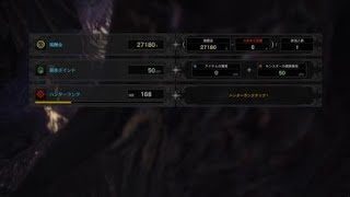 モンスターハンター：ワールド_歴戦ネル