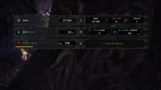 モンスターハンター：ワールド_歴戦ネル