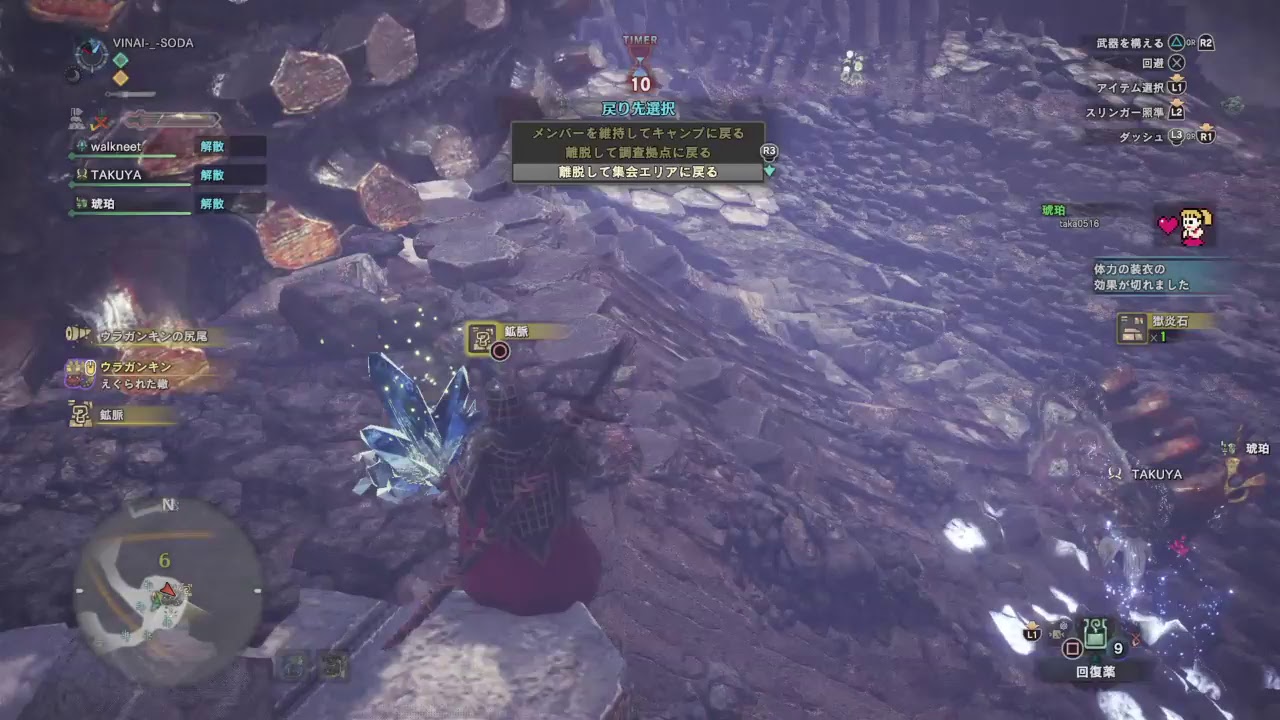 モンスターハンターワールドMHW　歴戦個体連続討伐