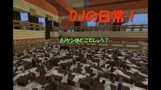 【マイクラ#74】悲しみから這い上がれ！日常を取り戻すマインクラフト