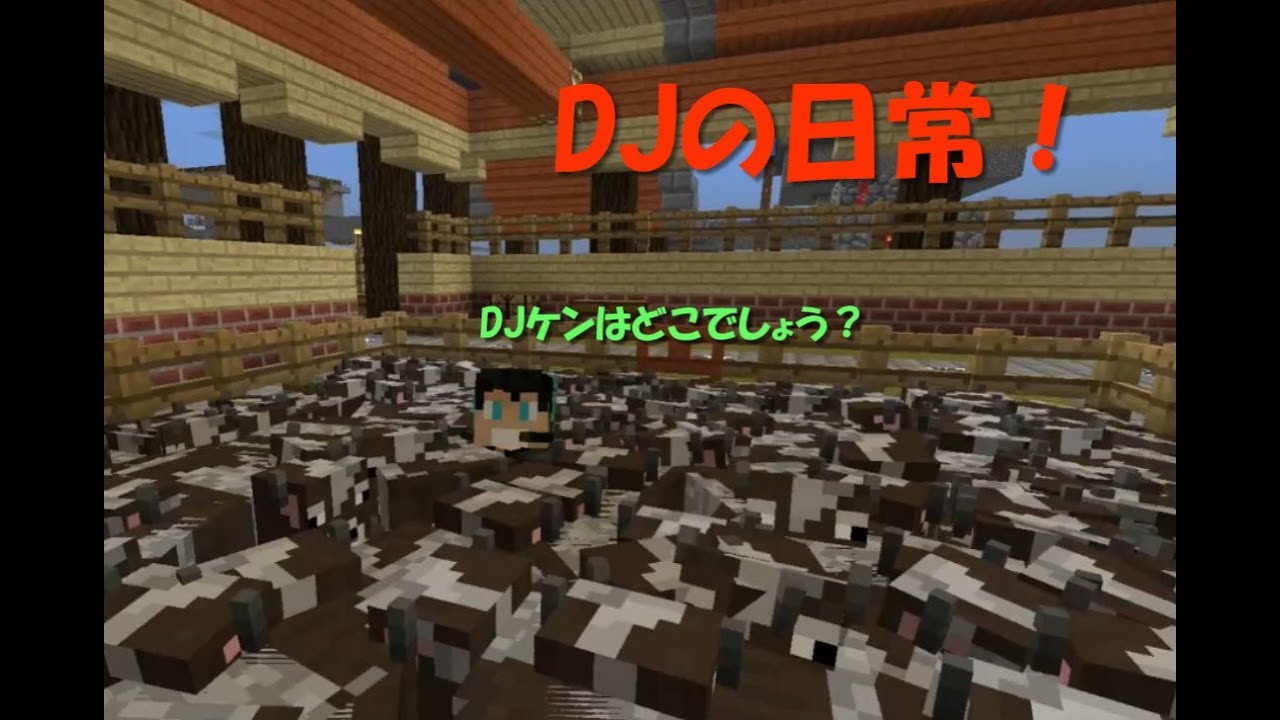 【マイクラ#74】悲しみから這い上がれ！日常を取り戻すマインクラフト