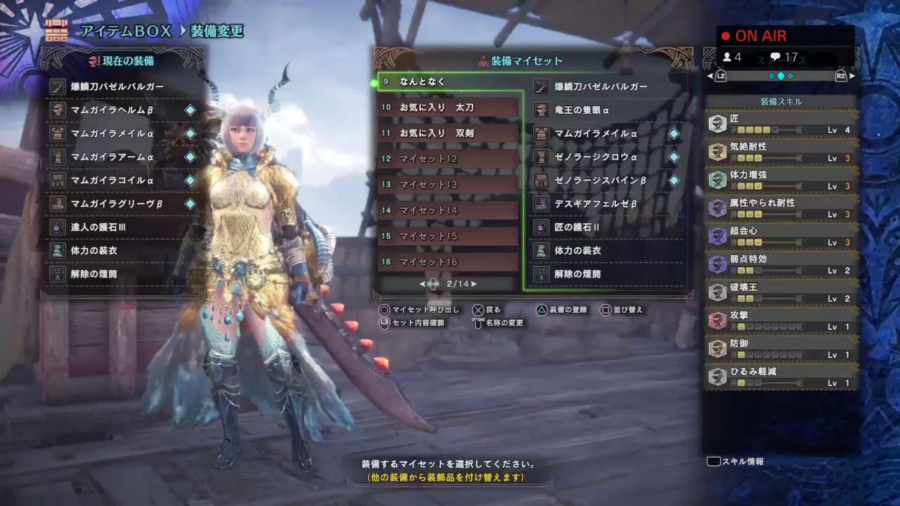 【MHW】モンスターハンター ワールド　マムタロト周回&HR上げ