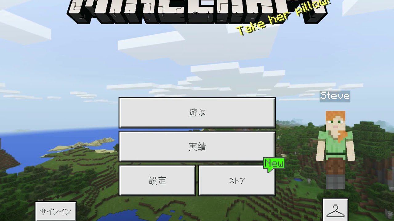 ★マインクラフトで電車と温泉と滝を作ってみた！！★