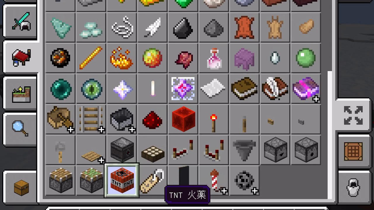 マインクラフトTNTキャノン