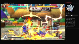 ドラゴンボール ファイターズ #1