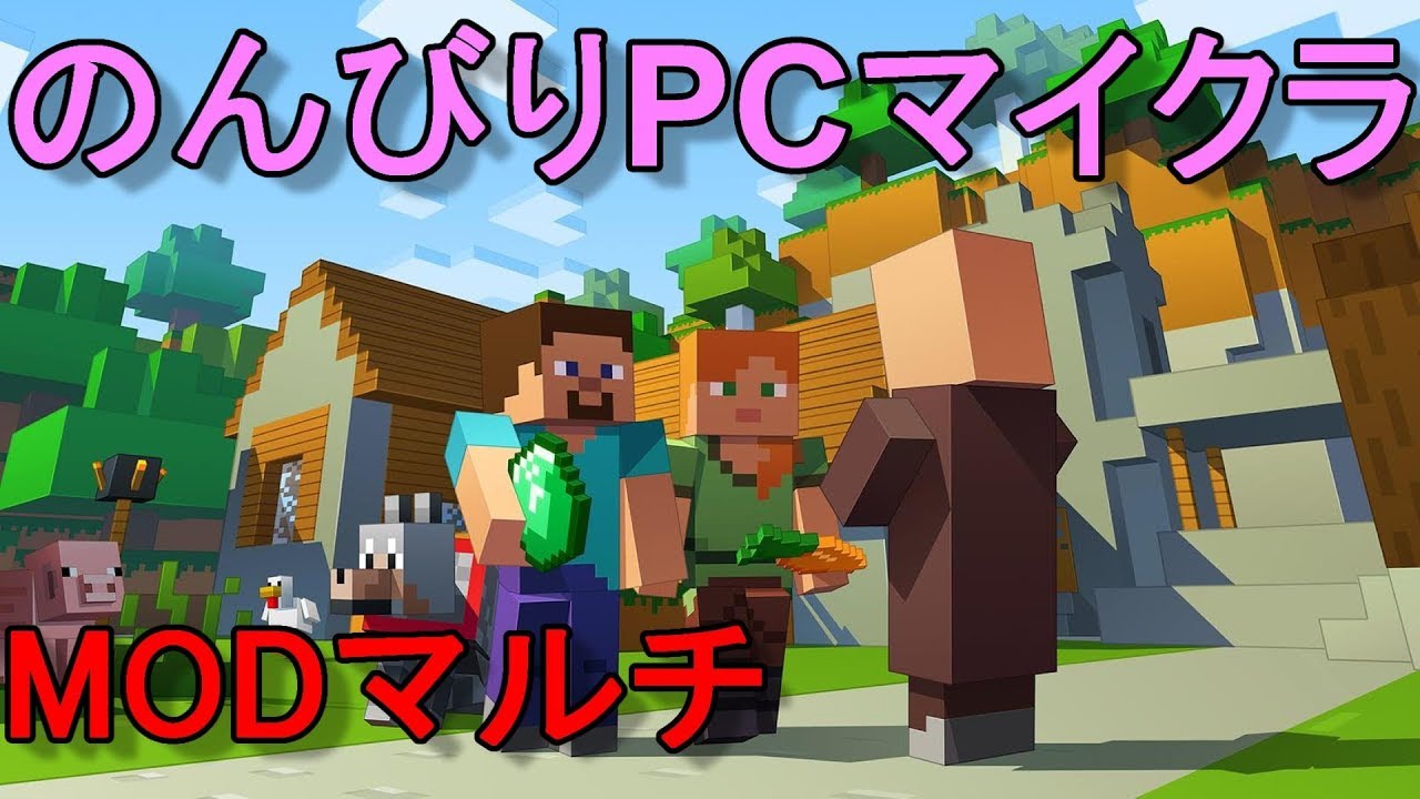 【マインクラフトPC】のんびり裏作業でオウチーノカクダイーノ！！！！【参加型】【317回目生放送】