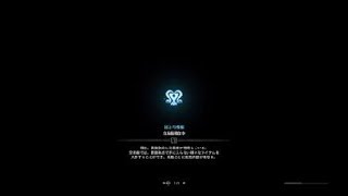 モンスターハンター：ワールド_実況