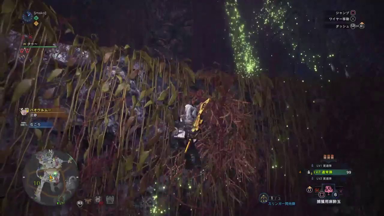 モンスターハンターワールド！アラフィフだって無言で狩るんです！＃2