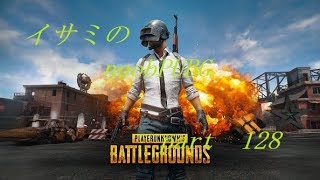 【ゆっくり実況】イサミのnoobPUBG　part128【PUBG】Xboxone ver