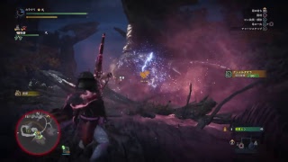 ［モンスターハンターワールド］少し狩り