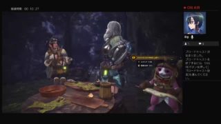 いつかはマルチやってみたいモンスターハンターワールド　Live3