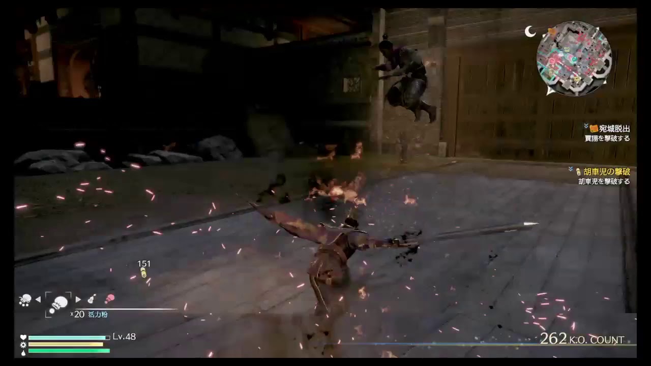 真・三国無双8 ストーリー進行　曹操＃2