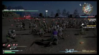 真・三国無双8ストーリー進行　張コウ＃1［究極］50／90