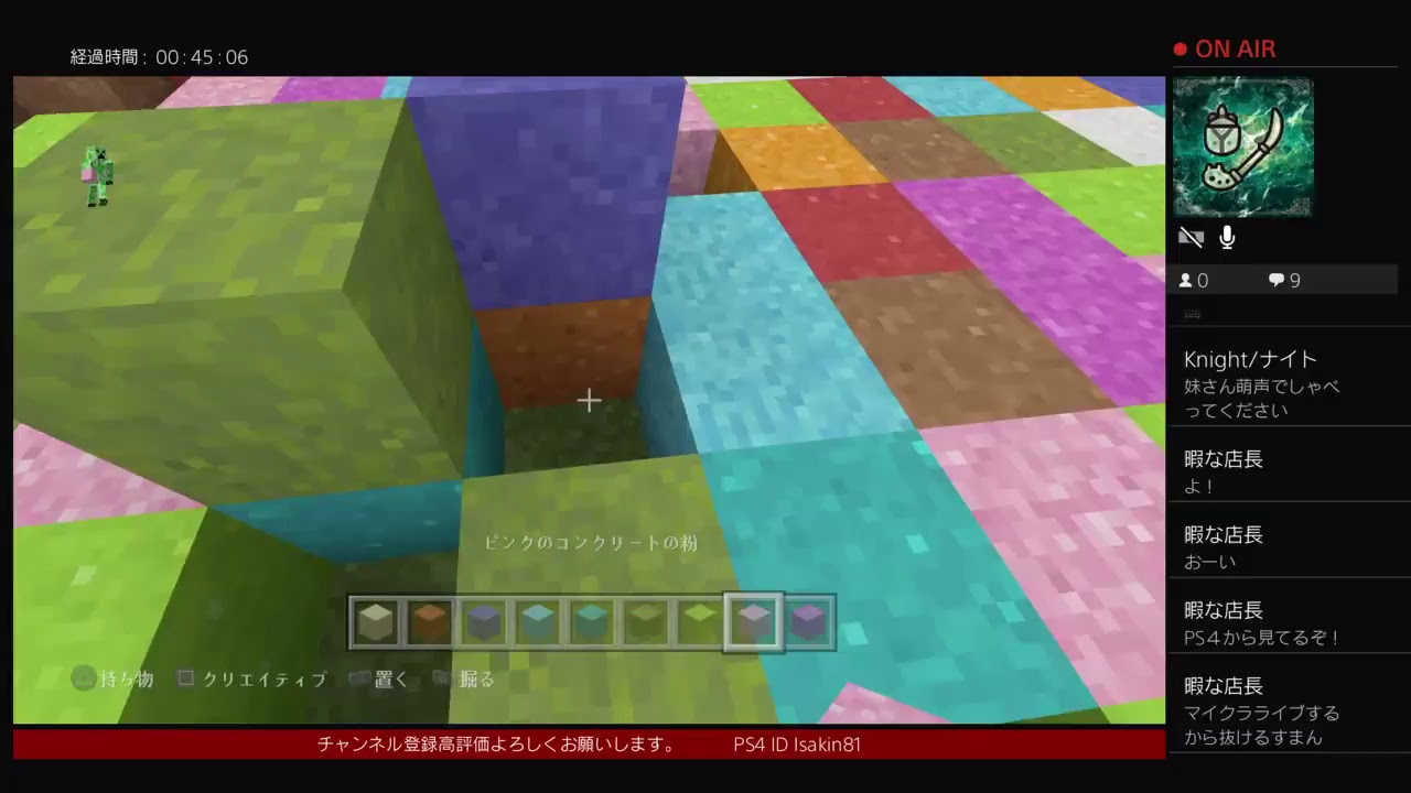 ［マインクラフト］PVP場作り&ミニゲーム！！　生放送　★初見さん大歓迎★［PS4］［参加型］