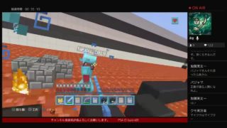 ［マインクラフト］久しぶりに　PVP&ミニゲーム！！　生放送　★初見さん大歓迎★［PS4］［参加型］