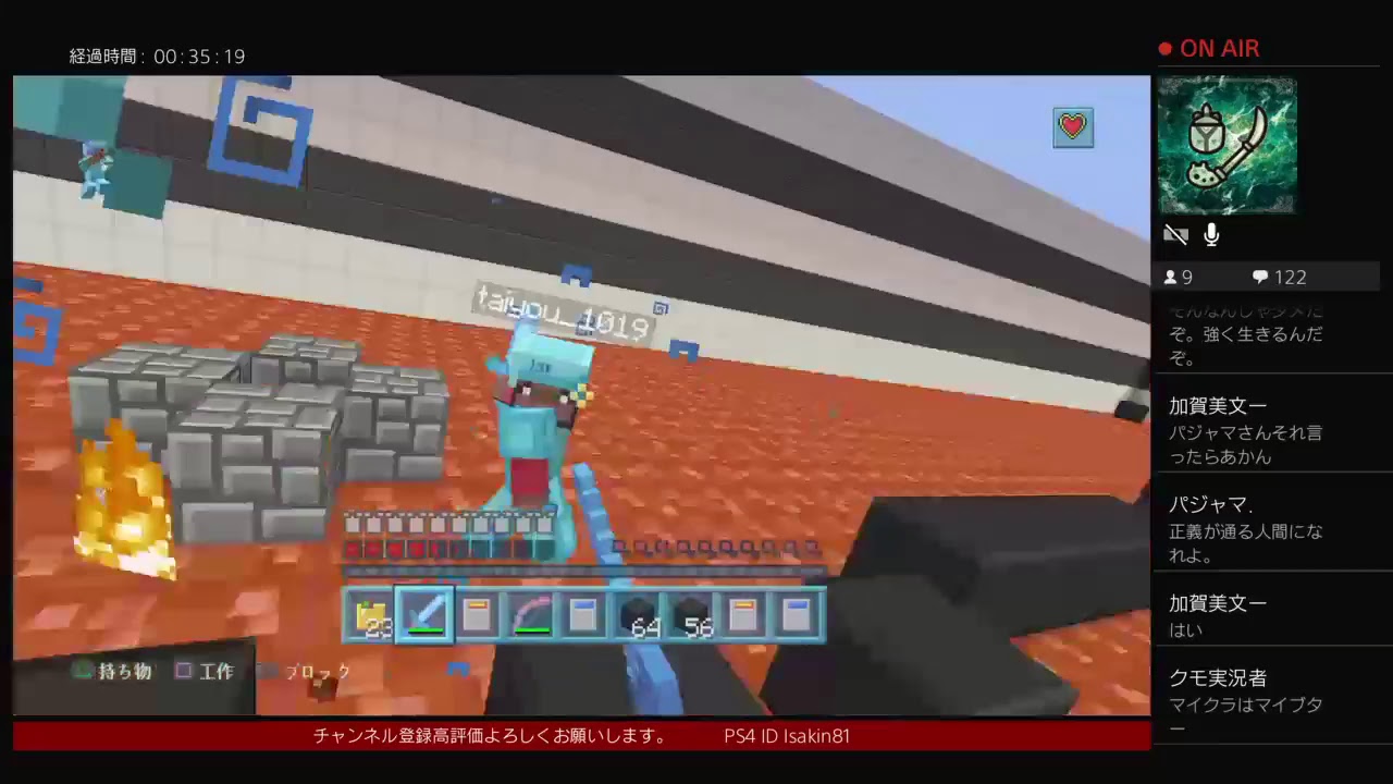 ［マインクラフト］久しぶりに　PVP&ミニゲーム！！　生放送　★初見さん大歓迎★［PS4］［参加型］
