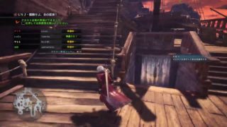 PS4 モンスターハンター：ワールド