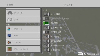 マインクラフト#18(バージョン1.4実装されました)