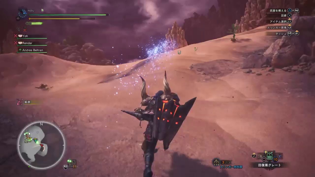 モンスターハンターワールド