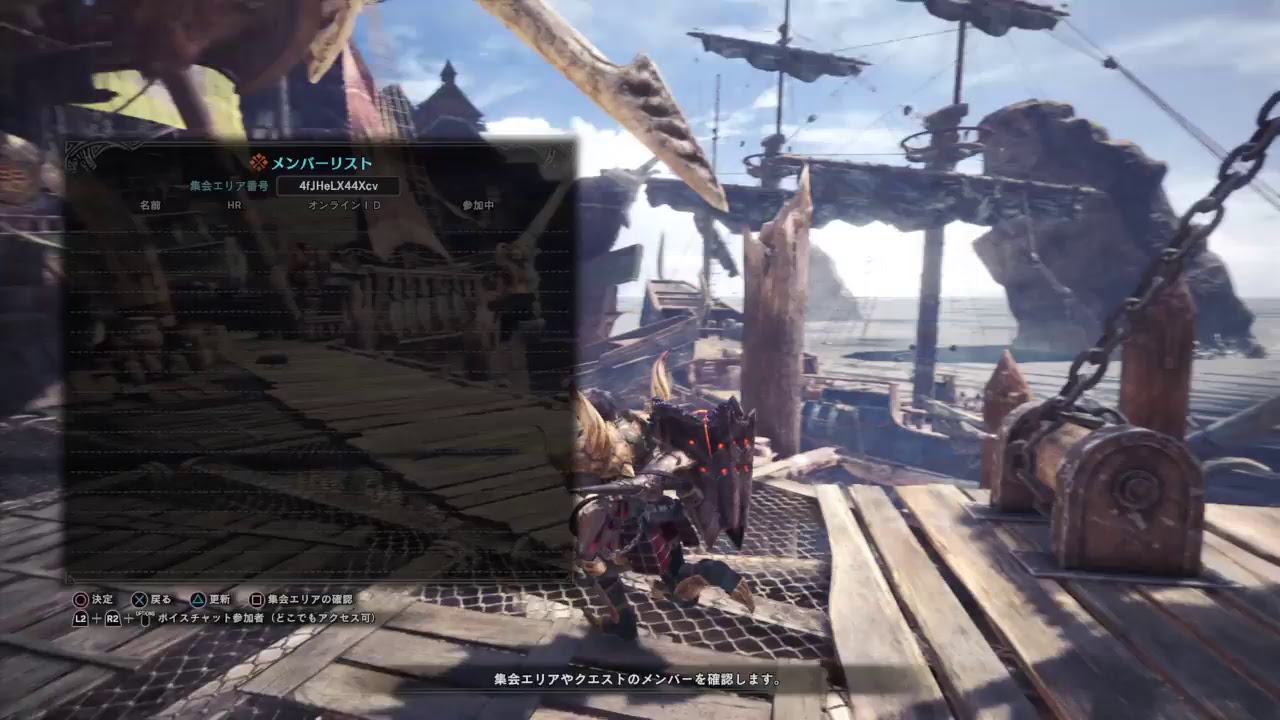 モンスターハンターワールド