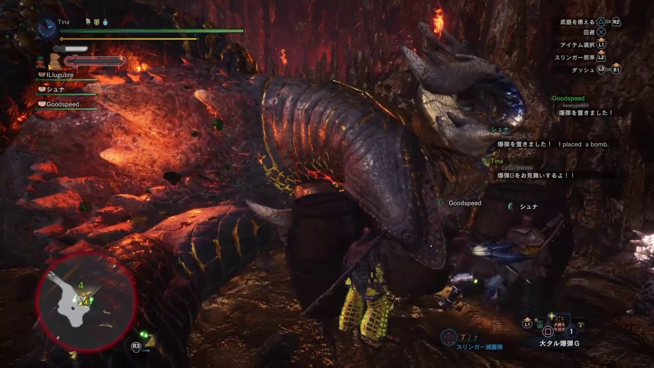 モンスターハンターワールド