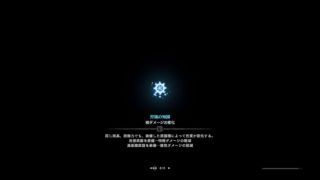 モンスターハンターワールド