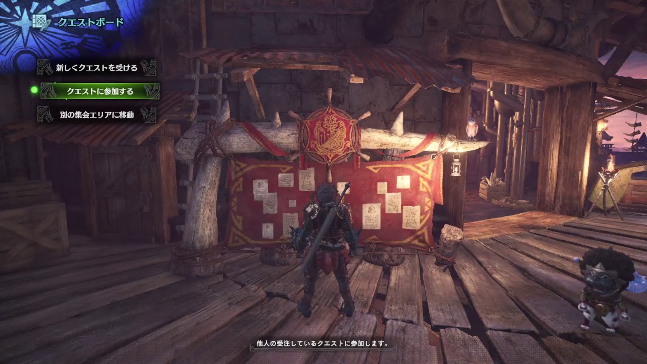 モンスターハンターワールド