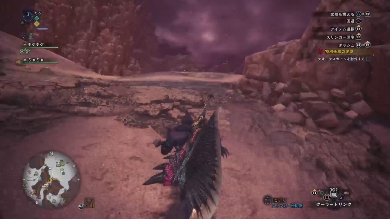 モンスターハンターワールド