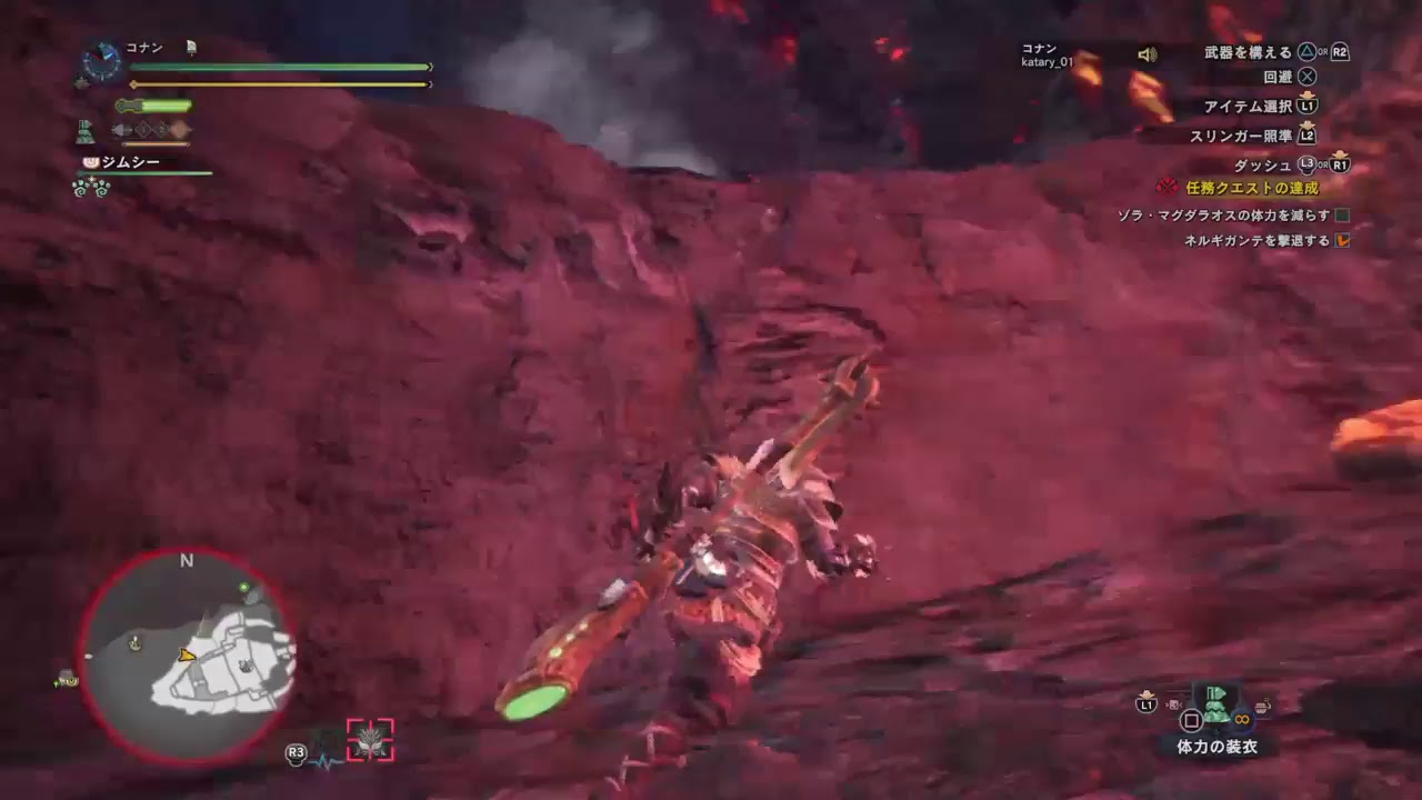 モンスターハンターワールド