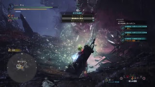 モンスターハンターワールド