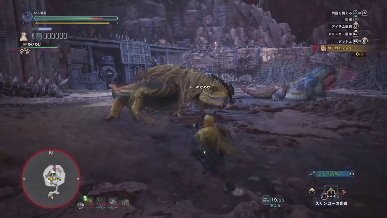 モンスターハンターワールド