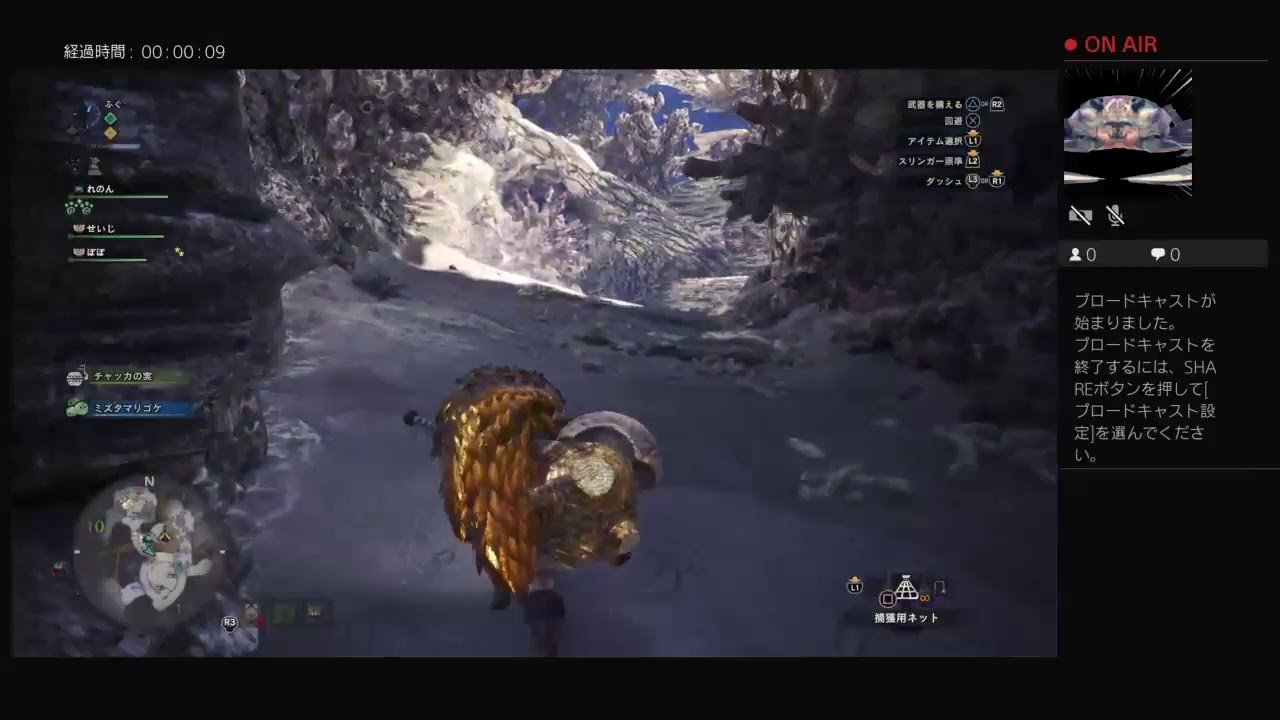 モンスターハンターワールド