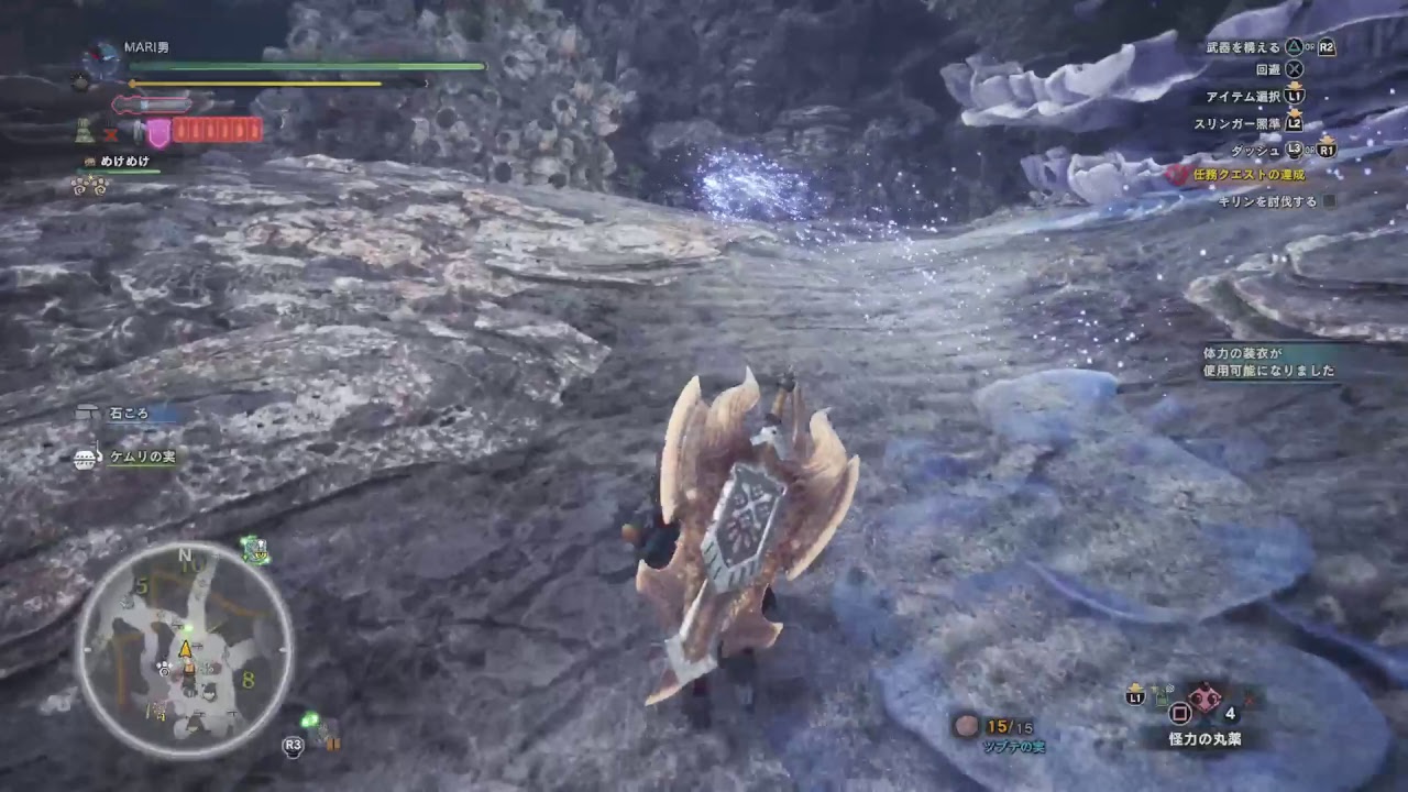 モンスターハンターワールド