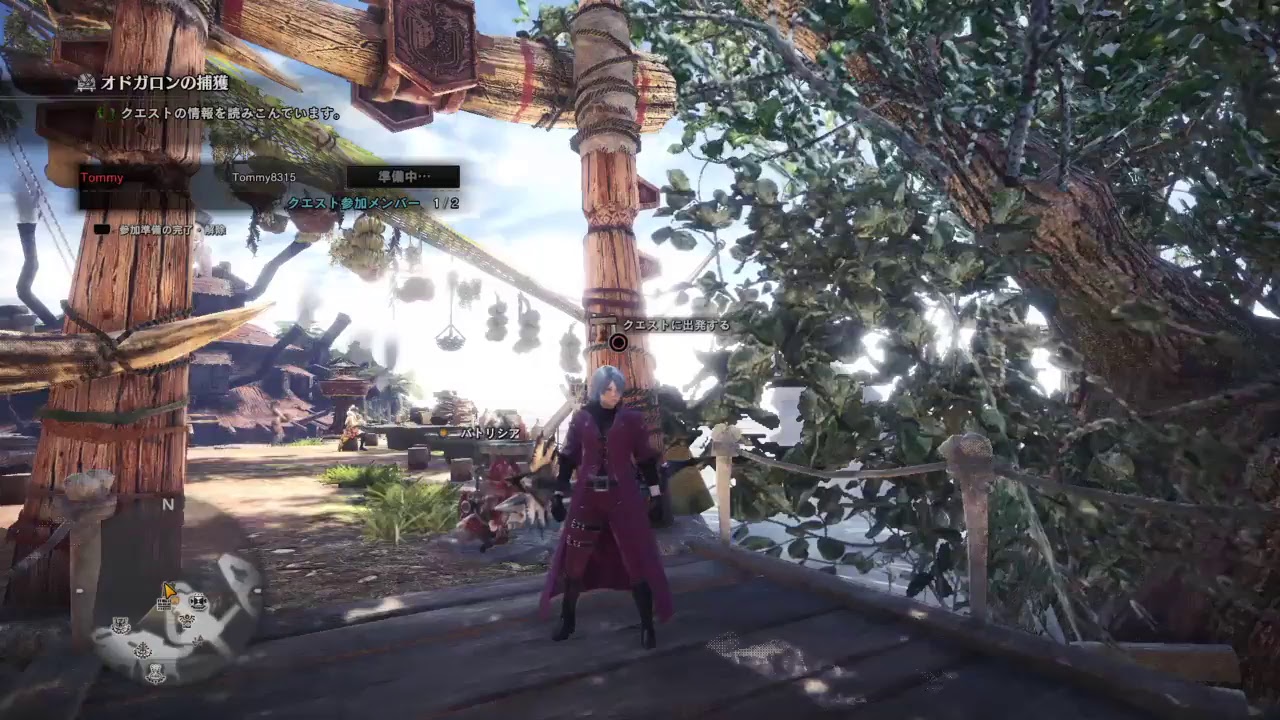 モンスターハンターワールド