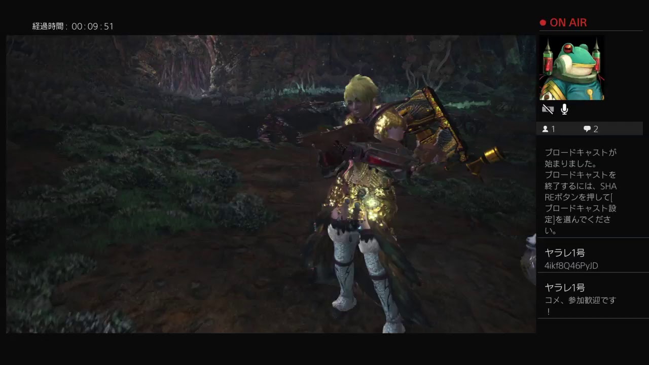 モンスターハンターワールド