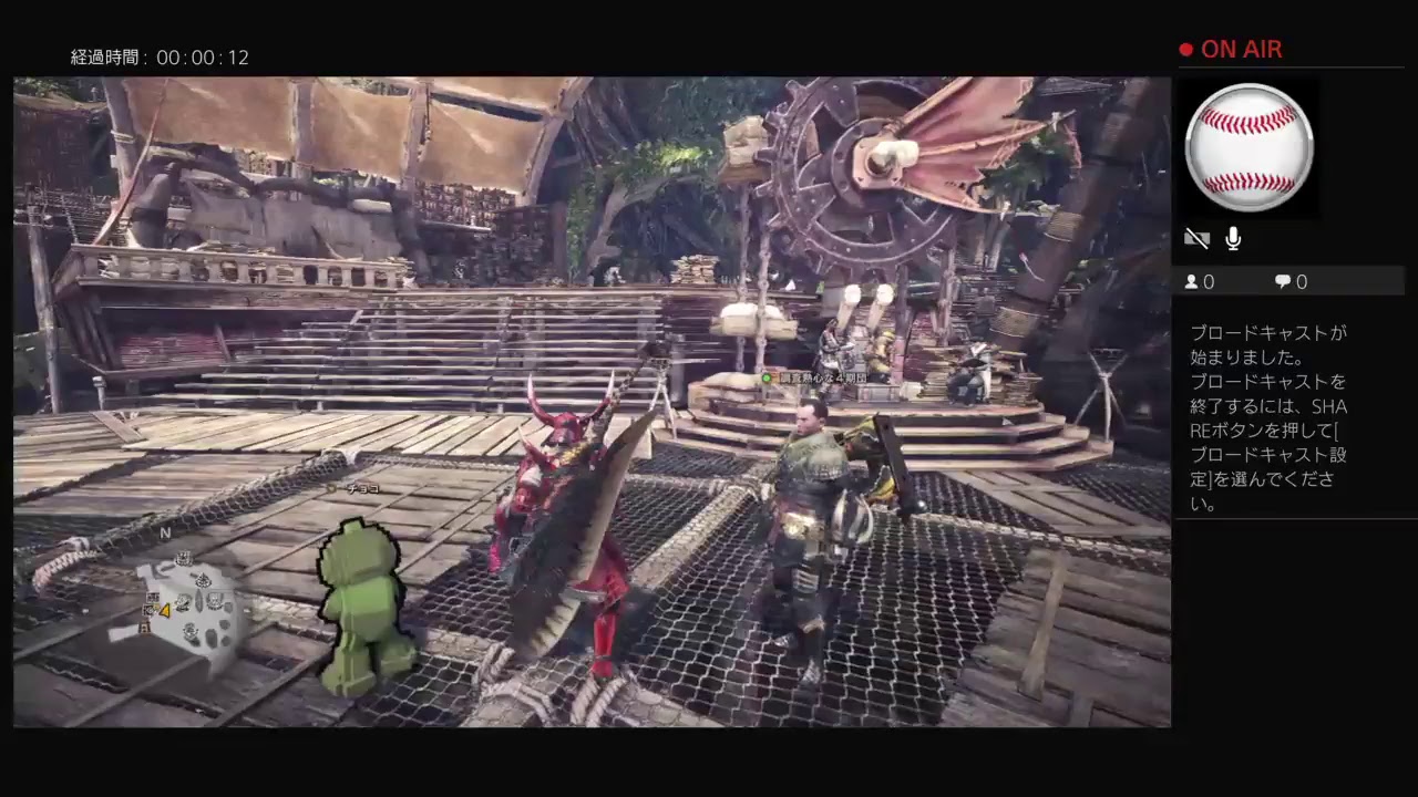 モンスターハンターワールド